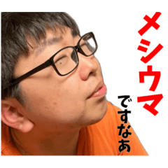 ゼミの先輩